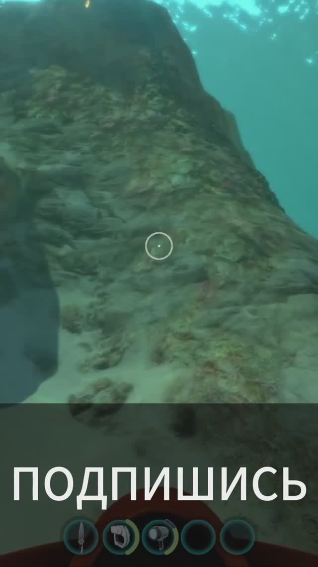 Красивые виды Subnautica плавание в океане #Subnautica #сабнатика #прохождение 2-1