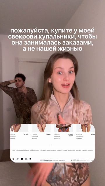 КАК ЗАНЯТЬ СВЕКРОВЬ - ИНСТРУКЦИЯ ПО ПРИМЕНЕНИЮ