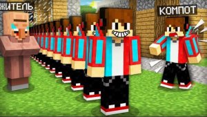 🍿ВСЁ ЭТО ВРЕМЯ ЖИТЕЛЬ СОЗДАВАЛ МОИХ КЛОНОВ В | MINECRAFT