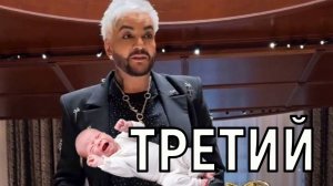 Многодетный отец. Рождение у Киркорова третьего ребёнка возмутило народ