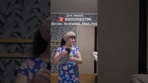 пуховый платок, пуховая шаль, носки пуховые, лечебные свойства, подарок, козий пух, шапка пуховая