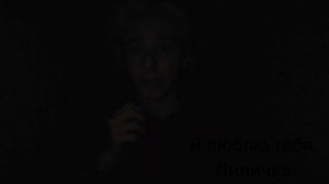 Посвящено Ей 2024г.