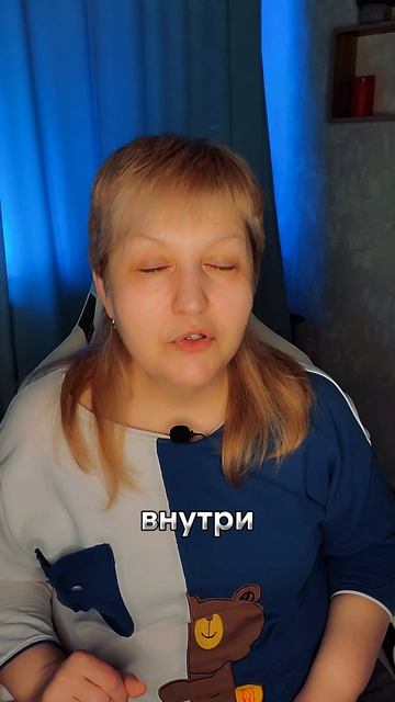 СРК: Когда тревога поселилась в животе #срк #надеждагерасимова #психосоматика