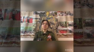 Сохраняя память