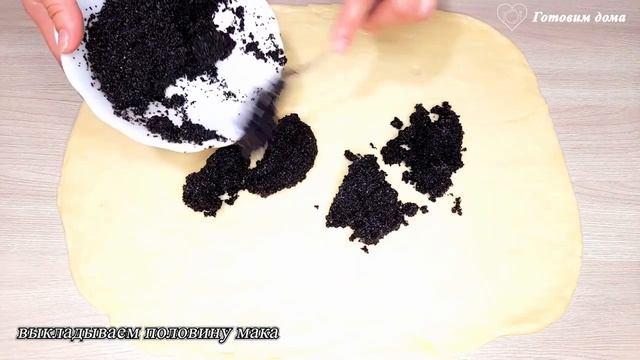ПИРОГ с маком. Готовим вкусную домашнюю выпечку