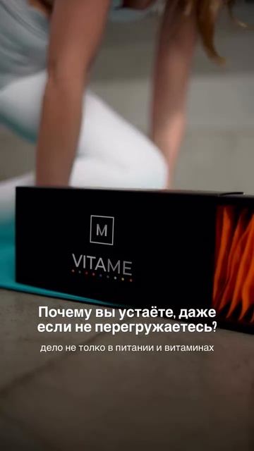 Почему вы устаете, даже если не перегружаетесь?