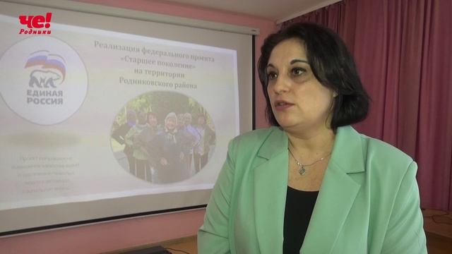 Дискуссионая площадка