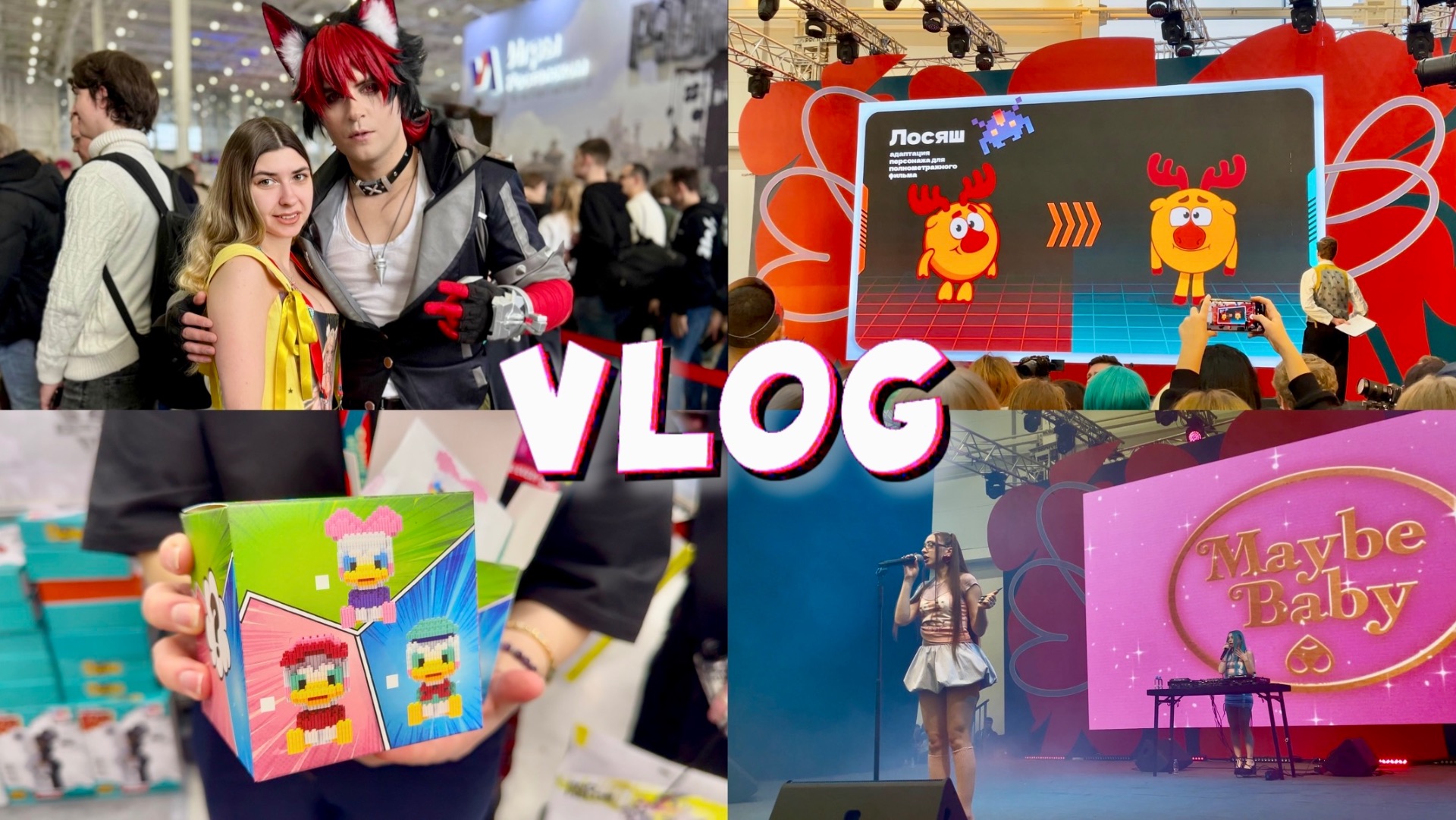 Фестиваль Comic Con Игромир