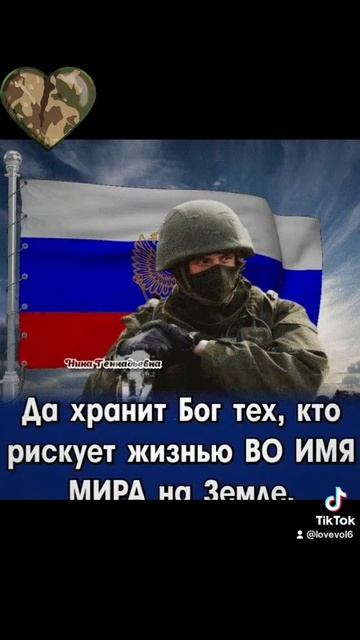 Возвращайтесь живыми ребятаавтор Любовь Монина