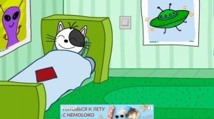 Три Кота - Сказки на ночь 2 / Развивающая игра / игра для детей / Сборник Три Кота Мультфильм