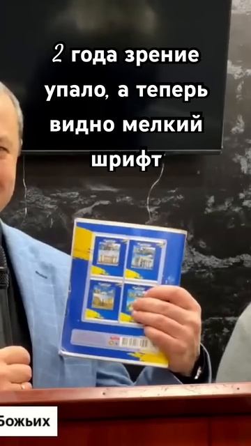 невероятно! 2 годичная проблема со зрением исчезла. теперь видно даже мелкий шрифт