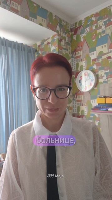 #английскийонлайн