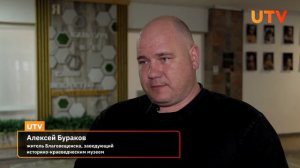 Общественные обсуждения проекта благоустройства набережной пруда