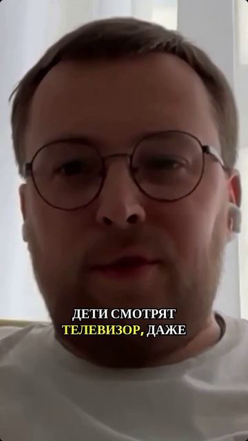 Почему нейтралитет в воспитании детей — это миф? Пора искать истину!