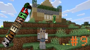 Крипер построил домик в режиме выживания