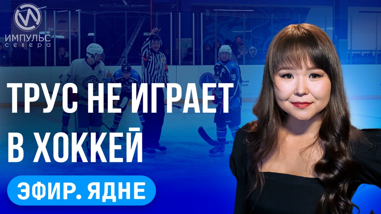 Эфир. Сводка преступлений. Противопаводковые работы. Государственные награды.