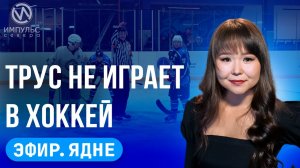 Эфир. Сводка преступлений. Противопаводковые работы. Государственные награды.