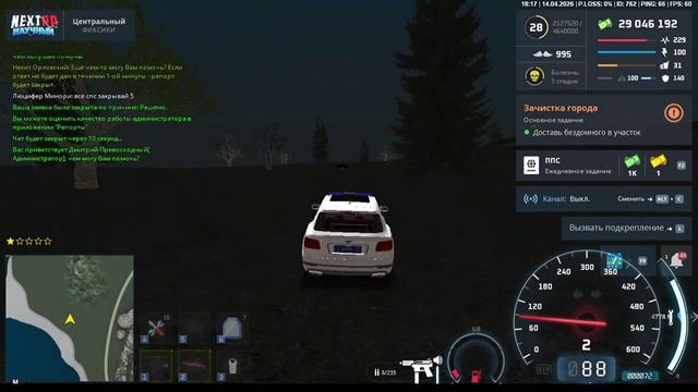 Милки Мун уход в зз