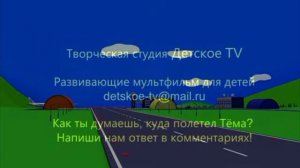 мультики для малышей/мультики для детей/смешные мультики.