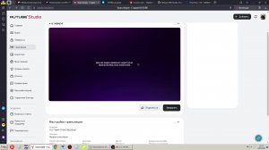 Обзор-трансляция №1