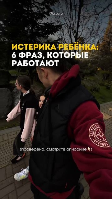 6 фраз, которые реально помогают, когда у ребёнка истерика