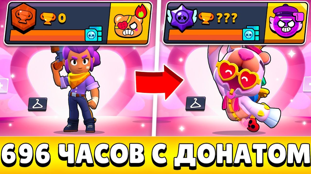 Я 696 ЧАСОВ ИГРАЛ НА НОВОМ АККАУНТЕ С ДОНАТОМ И ВОТ ЧТО ИЗ ЭТОГО ВЫШЛО!😨(#29)
