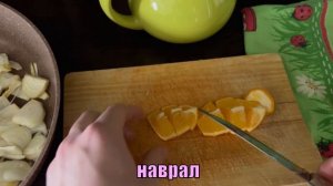 !ГГ | Как заварить чай | Вася Титькин