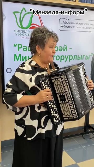 Заслуженный  работник культуры Татарстана Альфия Ахметова