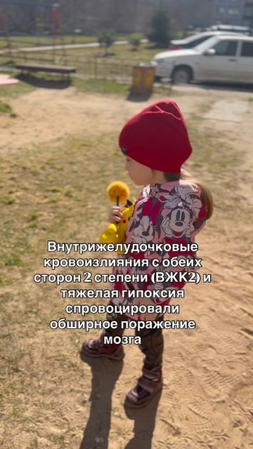 Она просто хотела жить