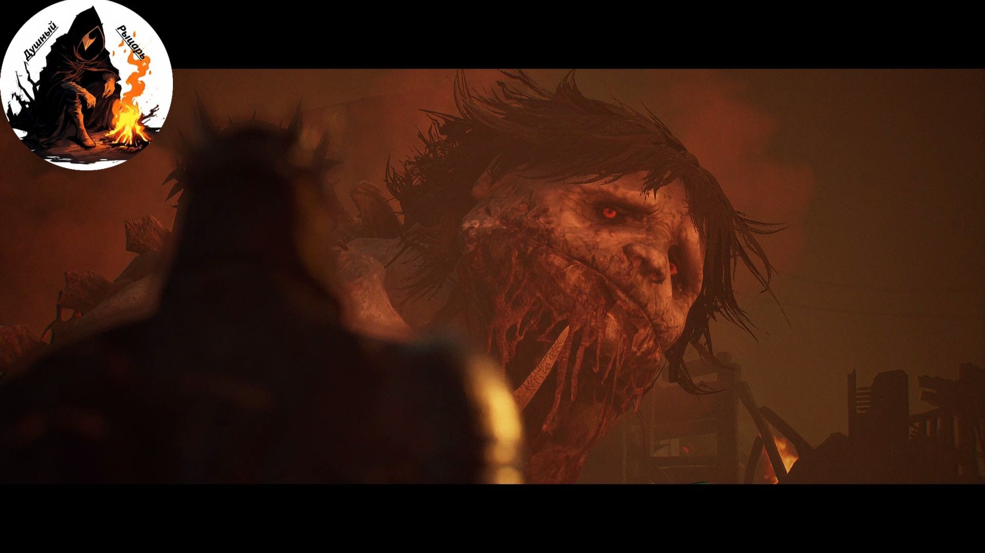 Lords of the Fallen: Презренный отпрыск