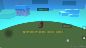 играю в pubg Mobile прятки