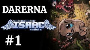The Binding of Isaac Rebirth (1) Первый запуск