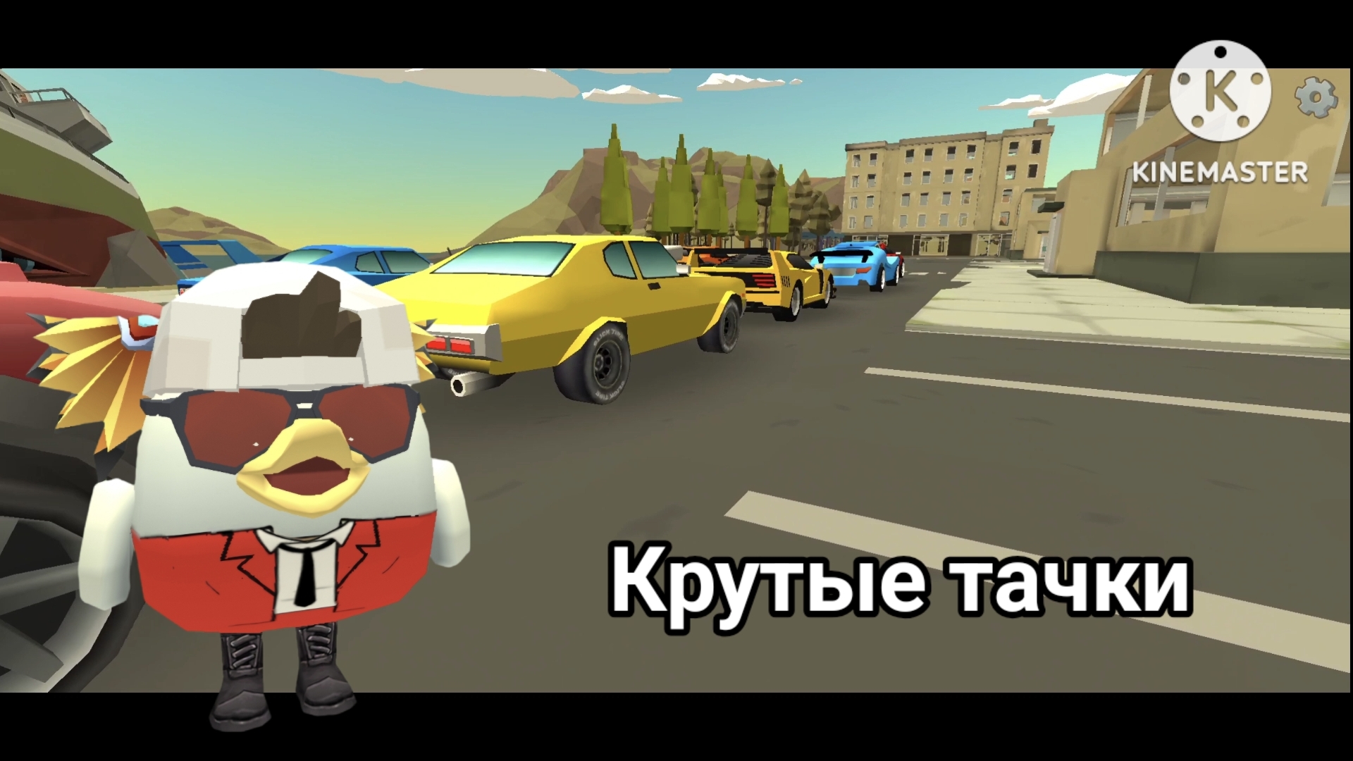 Крутые тачки