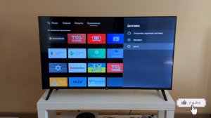 Как настроить умный телевизор - Инструкция как настроить Smart TV  .