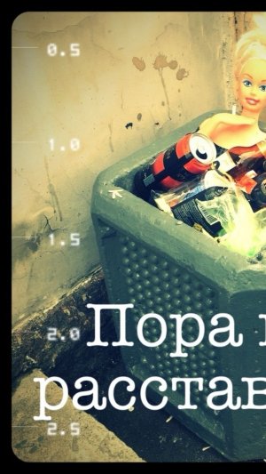 Первый эпизод. Лирика.