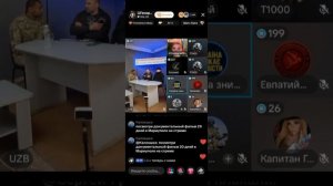 Салли Райски прямой эфир 13.04.2026