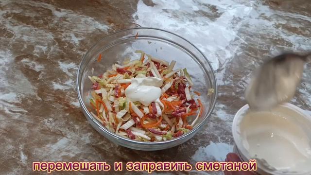 Салат с копчёной колбасой