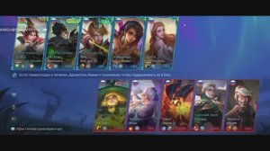 Mobile Legends: Bang Bang №2 Выходим в рейтинг Эстес