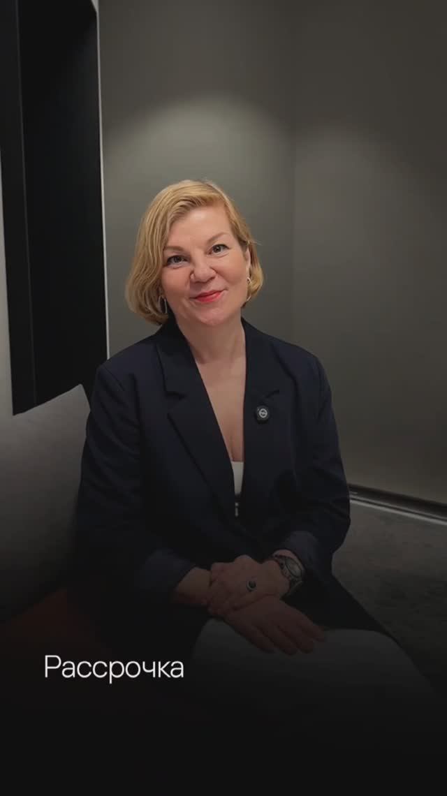 Квартира в «Девелопмент-Юг» уже ваша, даже если полной суммы на руках пока нет