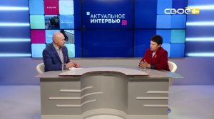 Актуальное интервью. Трудоустройство граждан с ОВЗ. Гость студии - Виктория Полюбина