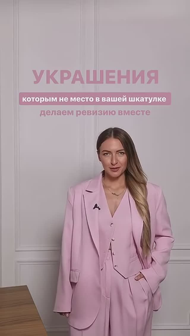 УКРАШЕНИЯ_КОТОРЫМ_НЕ_МЕСТО_В_ВАШЕЙ_ШКАТУЛКЕ💍_Не_ошибаться_на_шоппинге