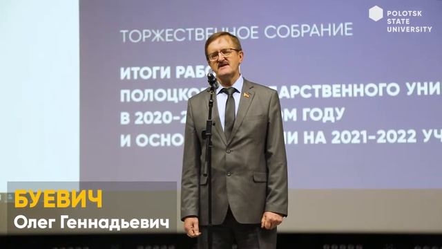 Общеуниверситетское СОБРАНИЕ 2021