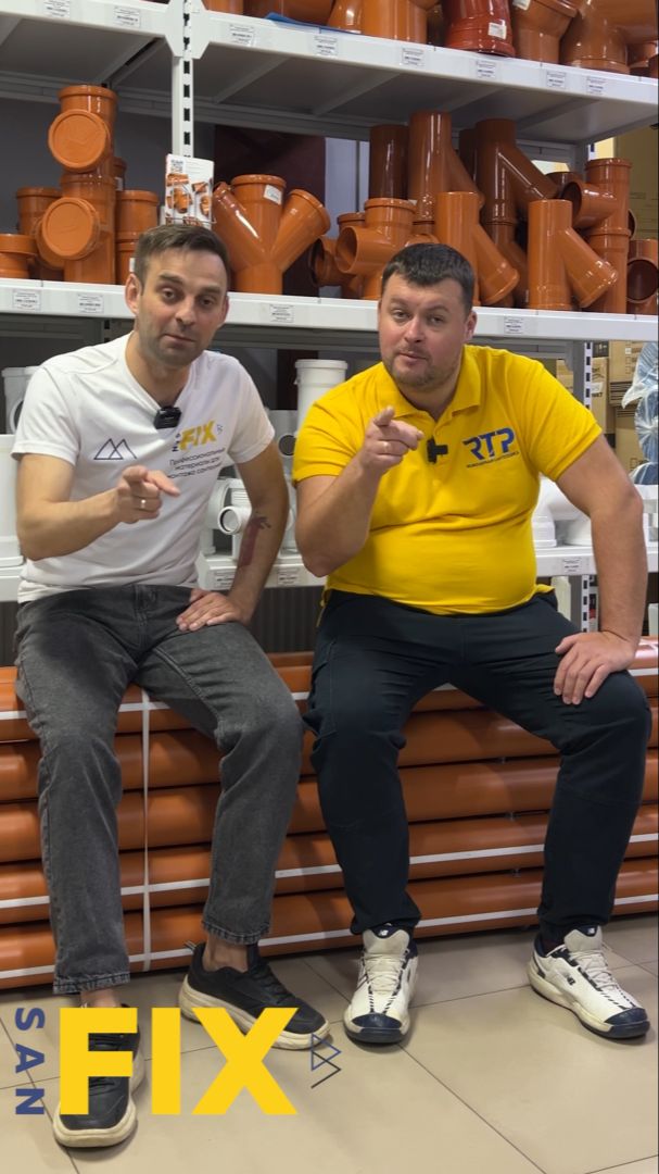 День монтажника в Саранске приглашение от RTP и SANFIX