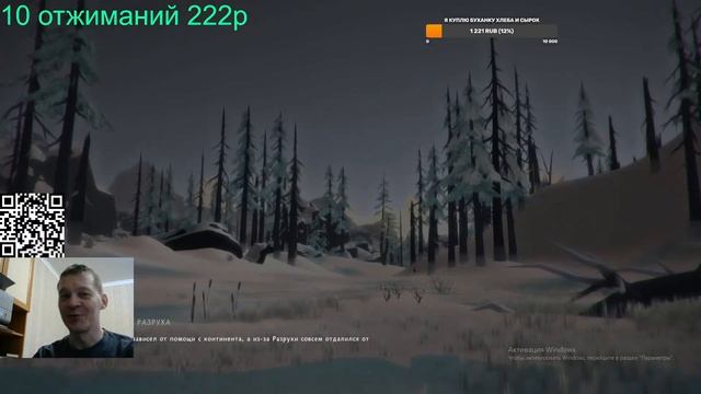 Лонг  дарк ч.2 идем на Волчью гору