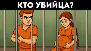 15 загадок из самой странной тюрьмы: проверь логику 🔐