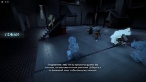 МЫ ДОЛЖНЫ НАЖАТЬ НА ЭТУ КНОПКУ...