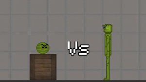 БИТВА АРБУЗА (ЧЕЛОВЕКА) И АРБУЗА (ПРЕДМЕТА)