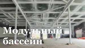 В Луганске возводят единственный в ЛНР модульный бассейн