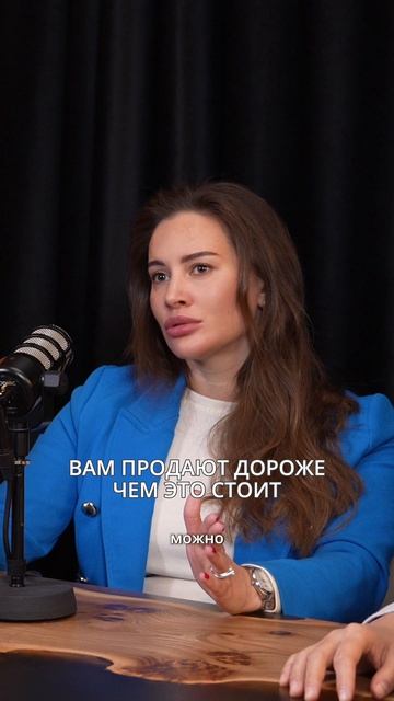 На рынке элитной недвижимости цена не равна качеству