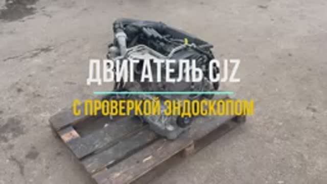Двигатель Volkswagen 1.2 с Видео Проверкой Эндоскопом